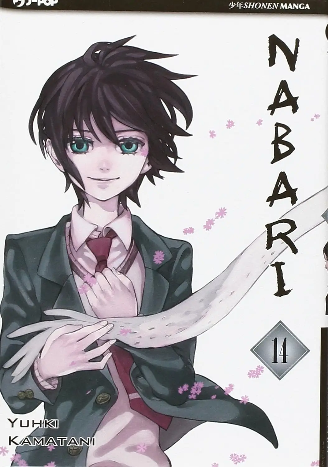 Volume cover